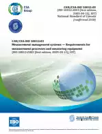 CAN/CSA-ISO 10012-03 (R2018)