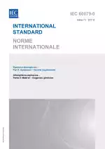 IEC 60079-0:2017