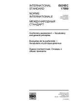 ISO/IEC 17000:2004
