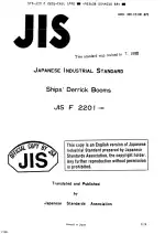 JIS F 2201:1990