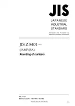 JIS Z 8401:2019