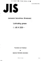 JIS K 2220:1993