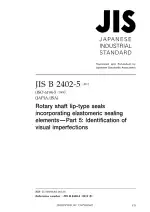 JIS B 2402-5:2013
