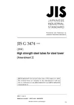 JIS G 3474:2014/Amendment 2:2016