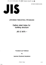 JIS G 3475:1996