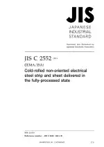 JIS C 2552:2014