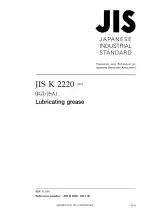 JIS K 2220:2013