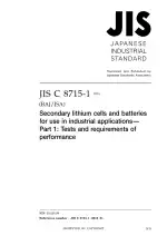 JIS C 8715-1:2018