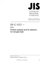 JIS G 0321:2017