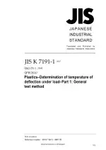 JIS K 7191-1:2007