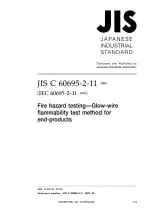 JIS C 60695-2-11:2004