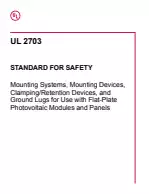 UL 2703:2021