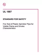 UL 1887:2021